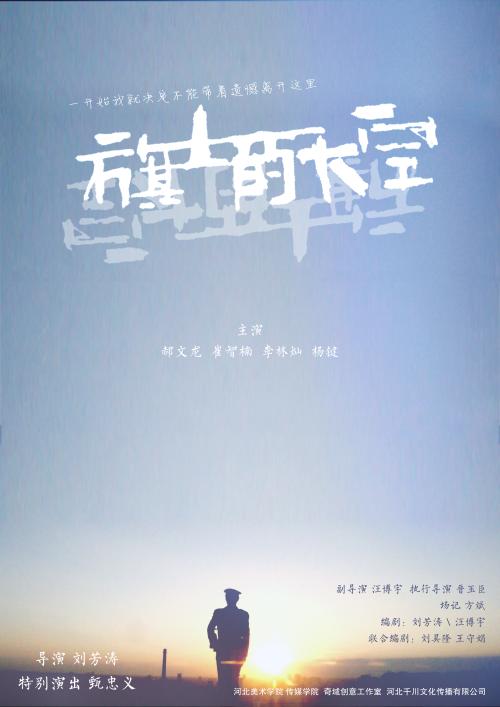 温彻斯特大学学生卡办理